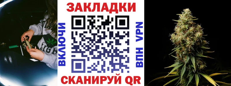 Купить наркотик аптеки Северодвинск Марихуана COCAIN ГАШ Alpha-PVP Мефедрон