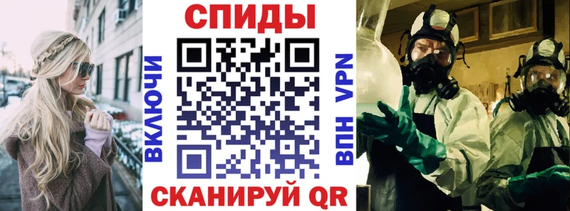 магазин  наркотиков  дарк нет какой сайт  АМФ VHQ  Северодвинск 