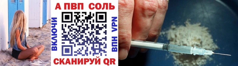 мориарти официальный сайт  Северодвинск  A-PVP СК КРИС  ОМГ ОМГ  