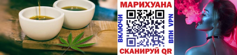 Cannafood конопля  купить наркоту  Северодвинск 