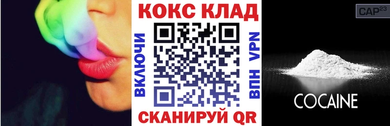 Cocaine Перу  как найти закладки  Северодвинск 