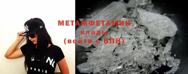 марки nbome Абаза