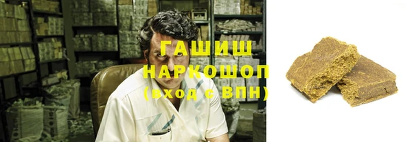 марки nbome Абаза