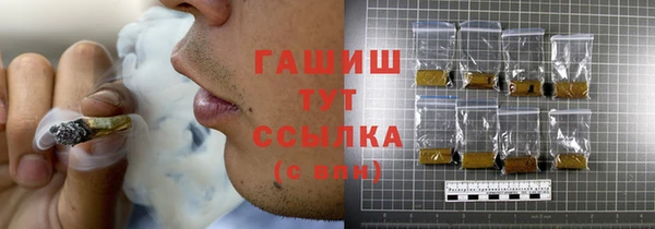 марки nbome Абаза