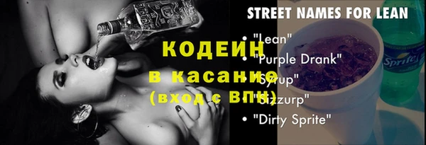 марки nbome Абаза