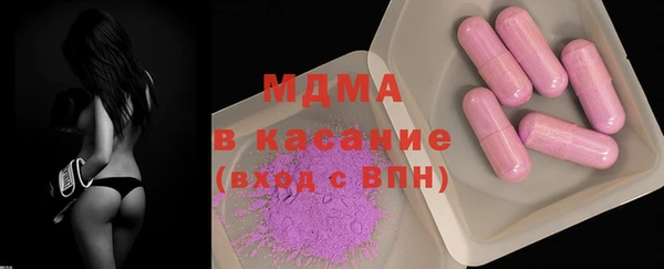 марки nbome Абаза