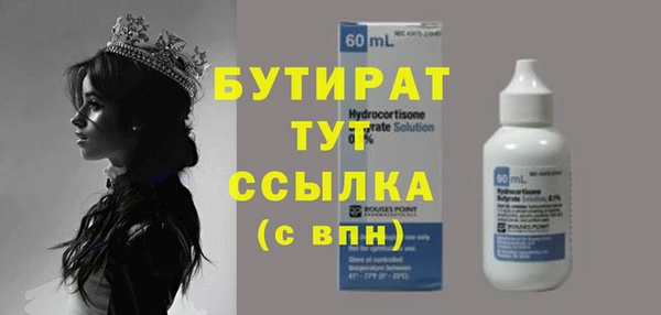дживик Абинск