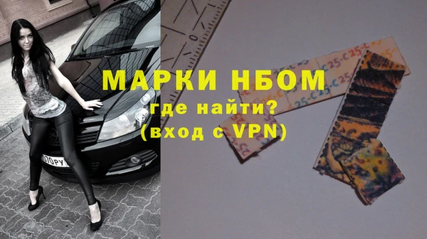 марки nbome Абаза