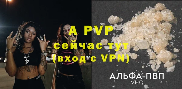 круглые Абдулино