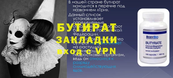 круглые Абдулино