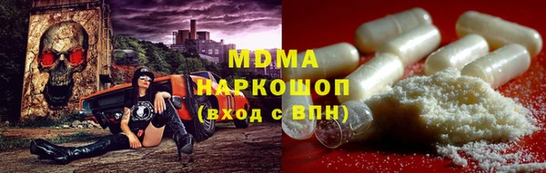 скорость mdpv Алексин