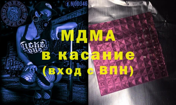 скорость mdpv Алексин