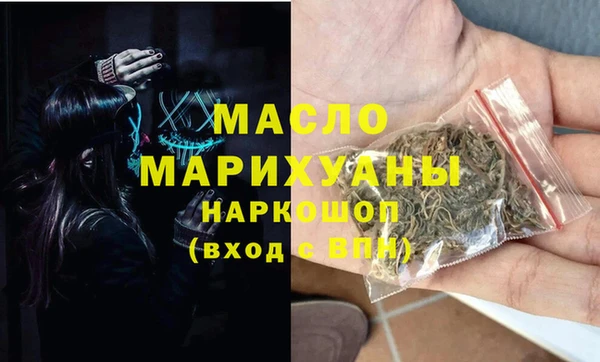 дживик Абинск