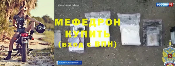 мдма Вязники