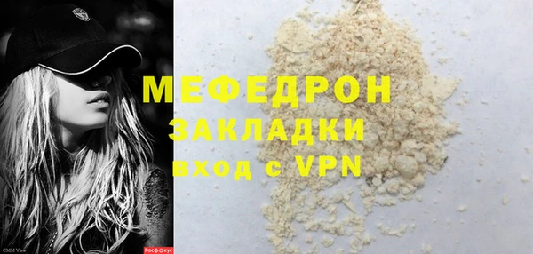 круглые Абдулино