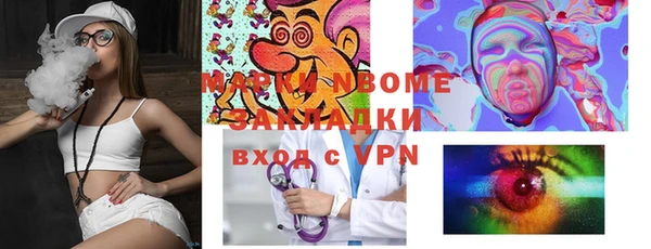 марки nbome Абаза