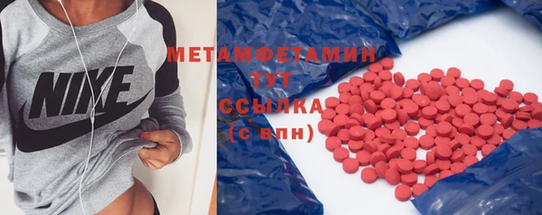 марки nbome Абаза