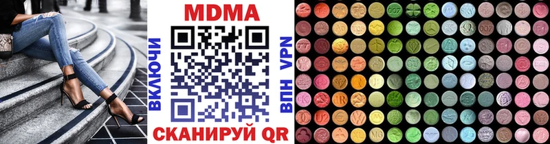OMG рабочий сайт  Северодвинск  MDMA молли 