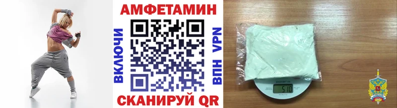 ОМГ ОМГ рабочий сайт  Северодвинск  МЕТАМФЕТАМИН винт 