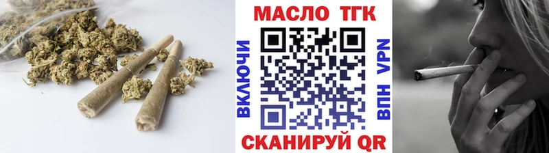 как найти наркотики  Северодвинск  Дистиллят ТГК THC oil 