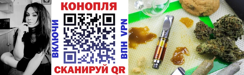 магазин продажи   Северодвинск  МАРИХУАНА конопля 